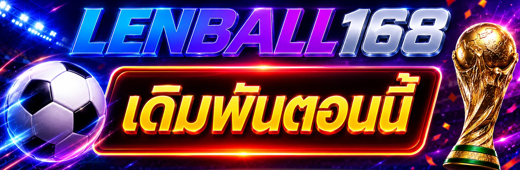 Above chat banner